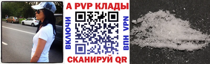 Купить закладку Бахчисарай COCAIN  Alpha PVP  Канабис  Меф мяу мяу 
