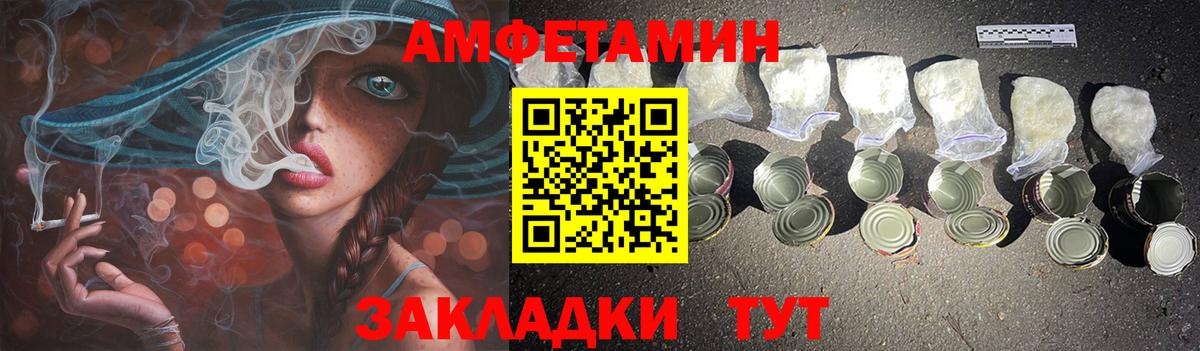 АМФЕТАМИН 98%  Бахчисарай 