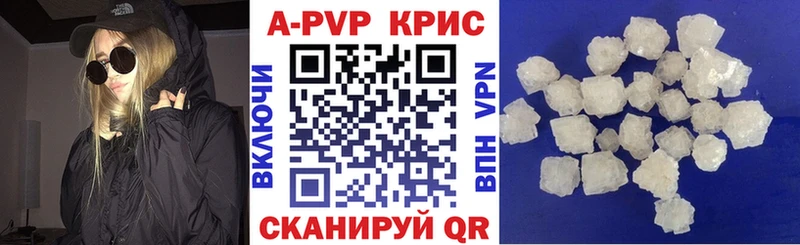 Альфа ПВП СК КРИС Бахчисарай
