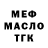 МЕТАДОН белоснежный BeBCuB Gaming