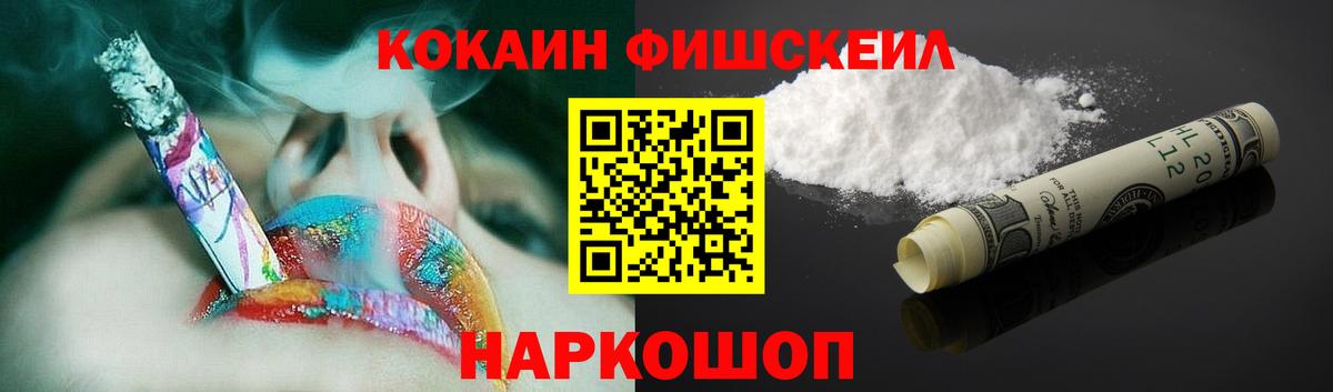 Cocaine VHQ Бахчисарай