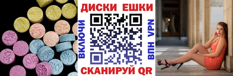 ЭКСТАЗИ Cube Бахчисарай
