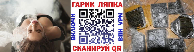 Гашиш ice o lator Бахчисарай