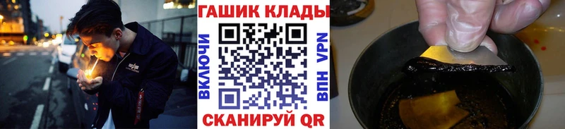 Гашиш индика сатива  ссылка на мегу ONION  Бахчисарай 