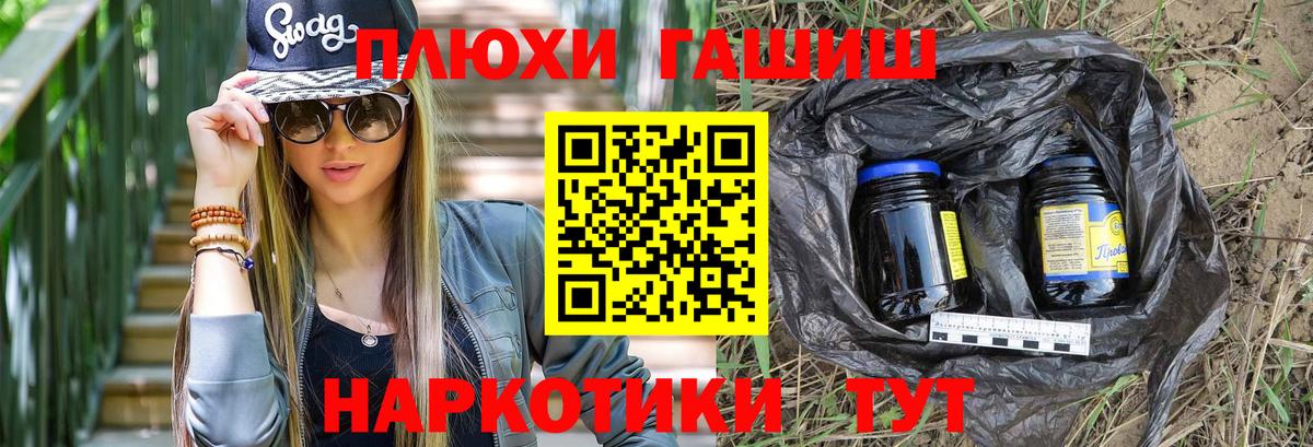ГАШИШ убойный  купить закладку  Бахчисарай  Гашиш Изолятор  ГАШИШ 