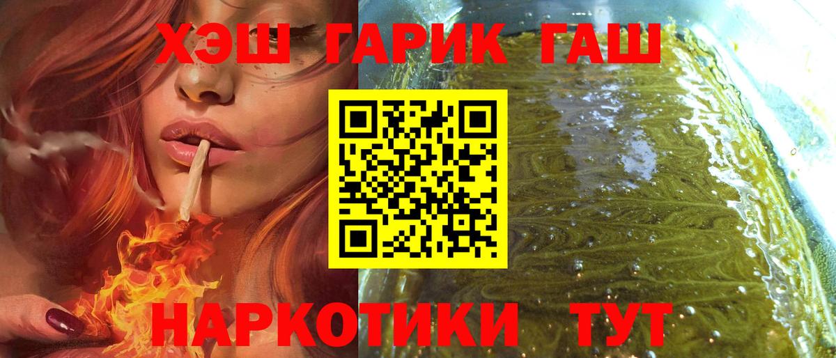 Гашиш ice o lator Бахчисарай