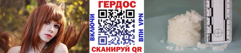 ГЕРОИН гречка  Бахчисарай 
