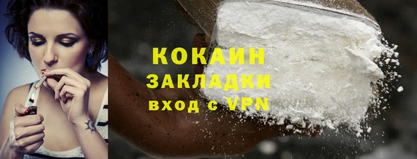 наркотики Арсеньев