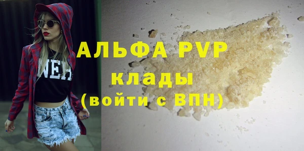 а пвп мука Аркадак