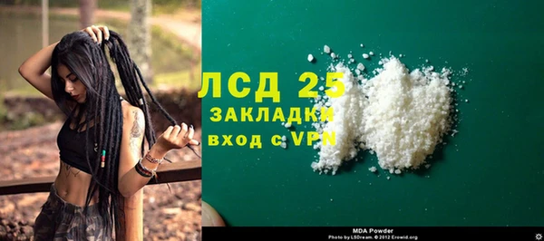 наркотики Арсеньев