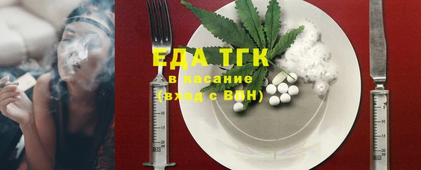 наркотики Арсеньев