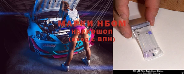 гидропоника Армянск