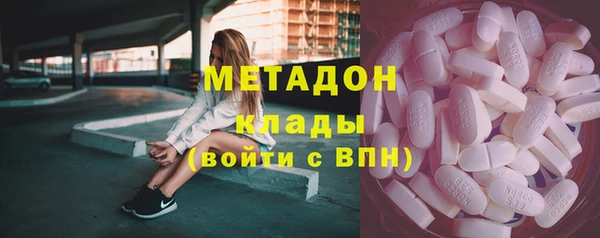 гидропоника Армянск