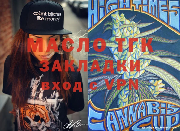 наркотики Арсеньев