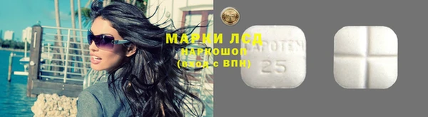 наркотики Арсеньев