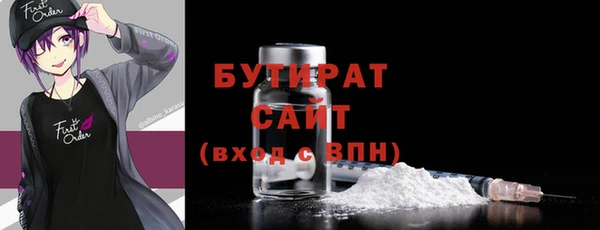 а пвп мука Аркадак