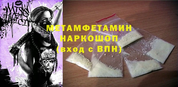 а пвп мука Аркадак