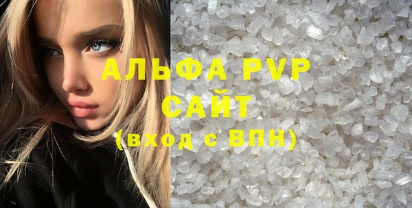 наркотики Арсеньев