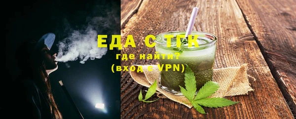 а пвп мука Аркадак