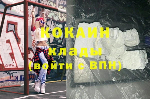 кокаин колумбия Алзамай