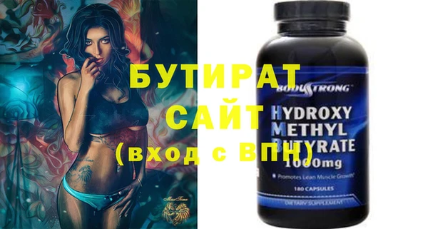 наркотики Арсеньев