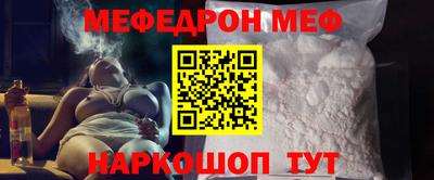 прущий лед Гулькевичи