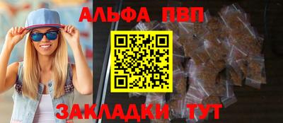 марки nbome Гудермес