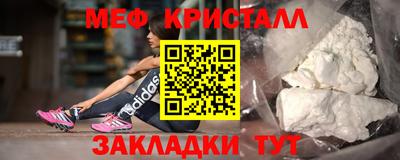 прущий лед Гулькевичи