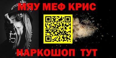 марки nbome Гудермес