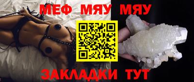 прущий лед Гулькевичи