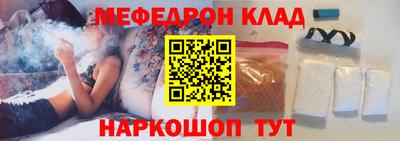 прущий лед Гулькевичи