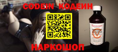 прущий лед Гулькевичи