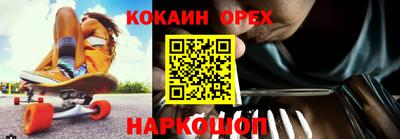 стаф Гуково