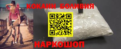 стаф Гуково