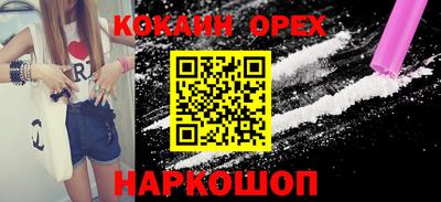 гашик Бугуруслан