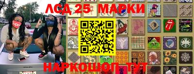 стаф Гуково
