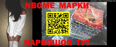 стаф Гуково