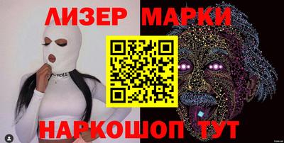 прущий лед Гулькевичи