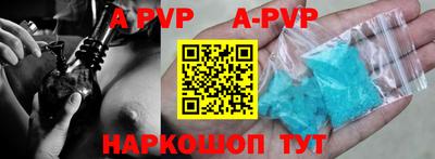 ешки Назарово