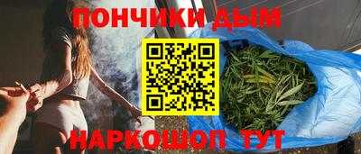 каннабис Бузулук