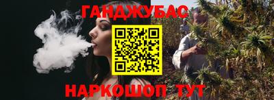 стаф Гуково