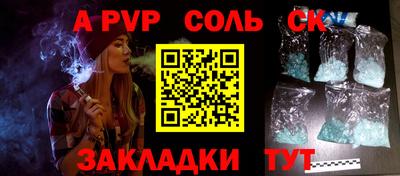марки nbome Гудермес
