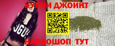 стаф Гуково