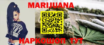 стаф Гуково