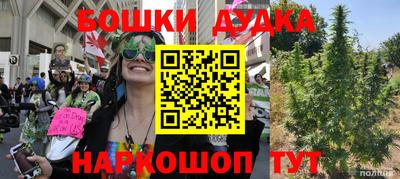 стаф Гуково