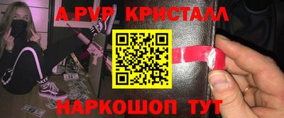 марки nbome Гудермес