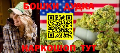 каннабис Бузулук