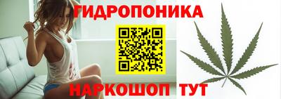 прущий лед Гулькевичи