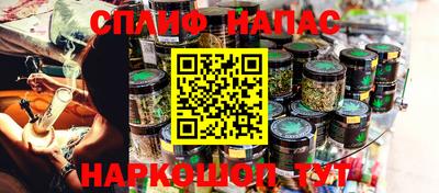 каннабис Бузулук