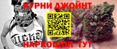 стаф Гуково